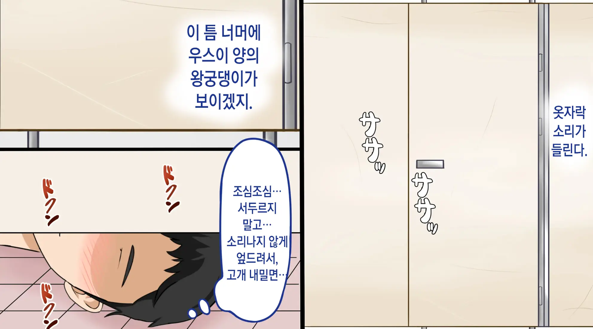 Niku Benki Kanojo No Usui-San | 육변기 여친의 우스이 양